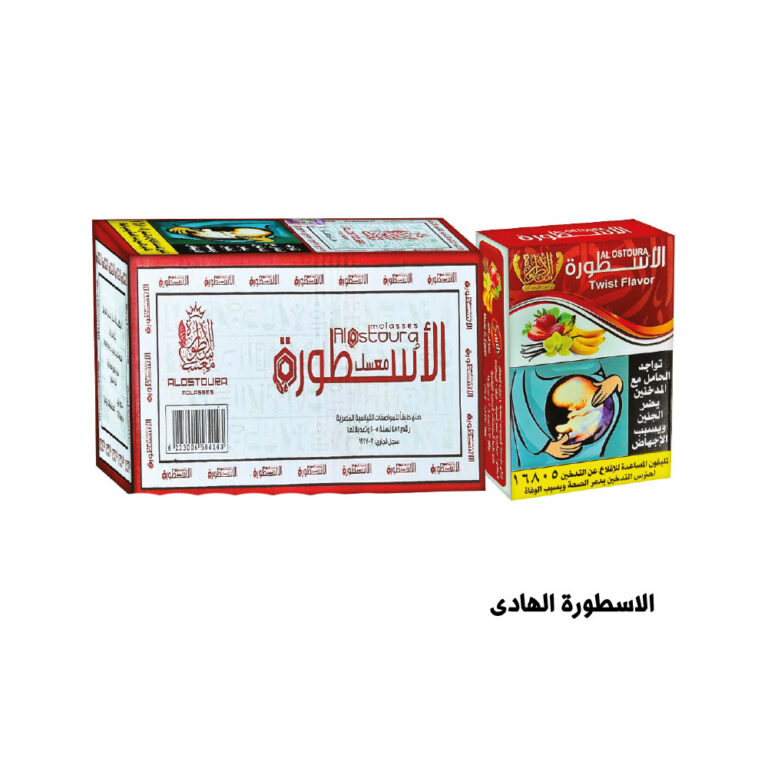 الاسطورة الهادى