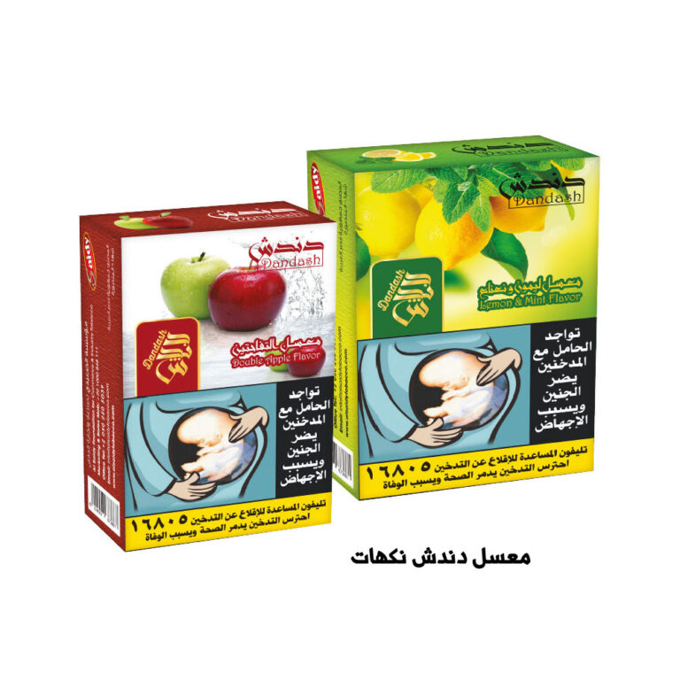 web_0006_معسل دندش نكهات