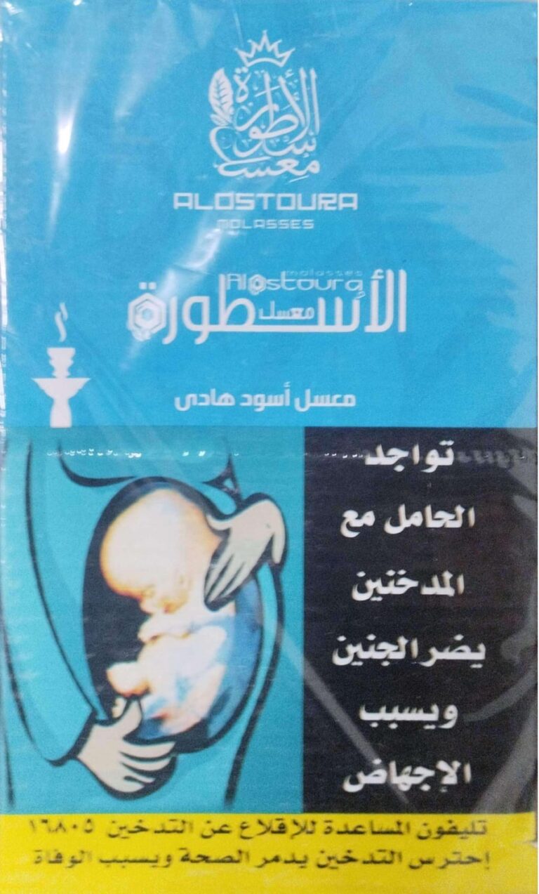 الاسطوره